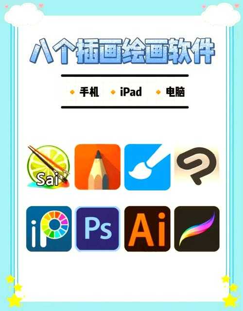 免费下载8款手机画画软件APP推荐 - 百度AI精选绘画工具
