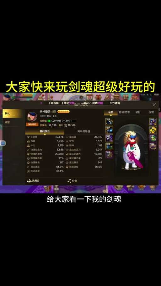 DNF剑圣时装上衣推荐：2025最新搭配与获取攻略