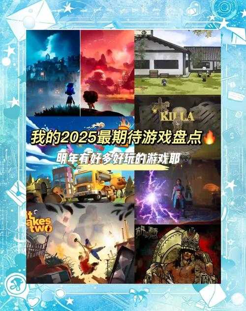2025年5月最火游戏排行榜:当下最热门的10款爆款游戏推荐