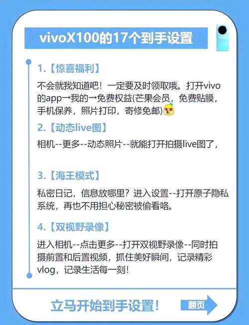 vivo手机一键锁屏下载_官方正版一键锁屏app免费安装