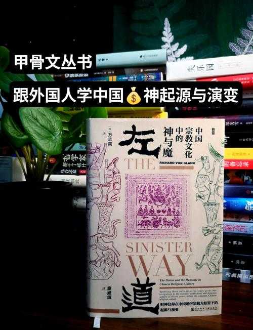 五通神百科:起源、传说与信仰全解析