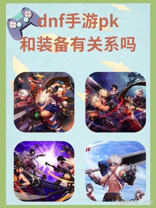 《DNF分解机小说:装备分解师在阿拉德的逆袭之路》