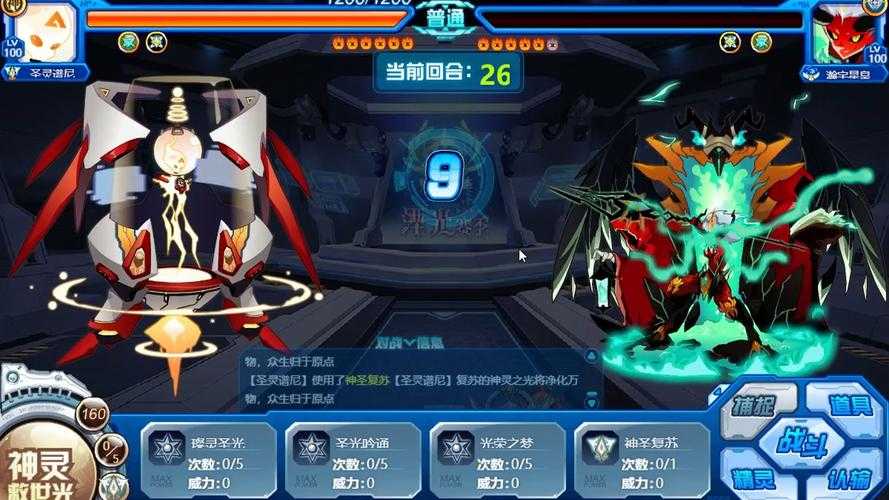 赛尔号磨哥斯2025挑战攻略与战力解析