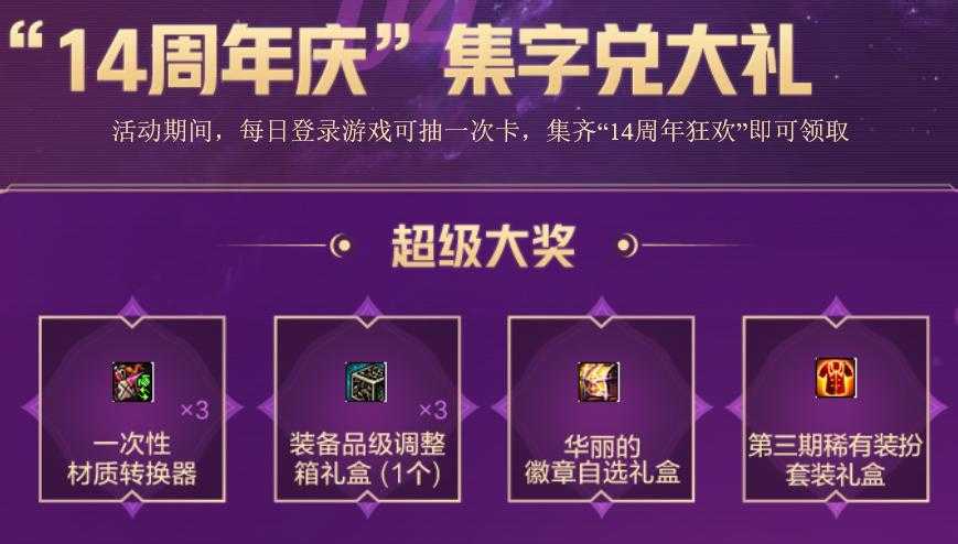 《心悦会员3是什么?心悦会员3价格多少钱?》