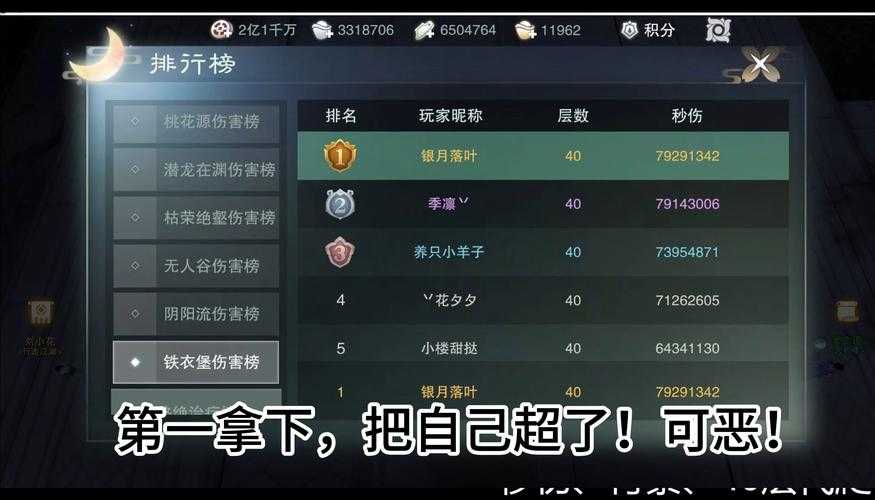 《一梦江湖最新卡BUG刷元宝方法 2025安全稳定无限刷教程》