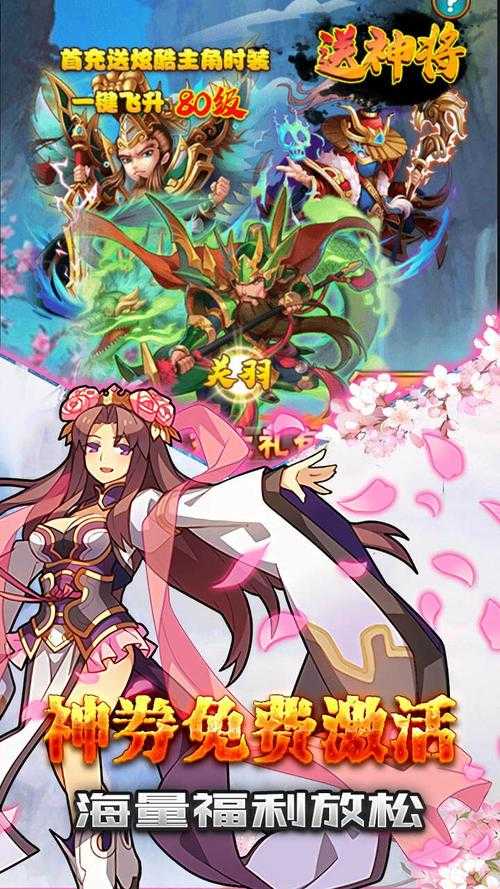 三国之乱世无双最新章节免费阅读_三国无双小说无弹窗全文