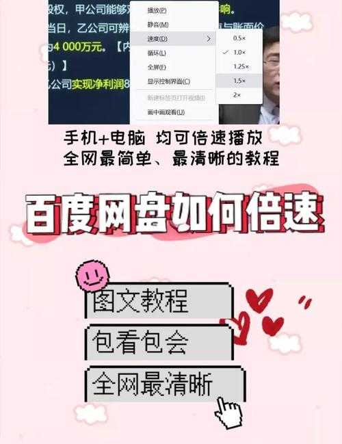 如何高效使用网盘搜索资源引擎app？技巧全解析