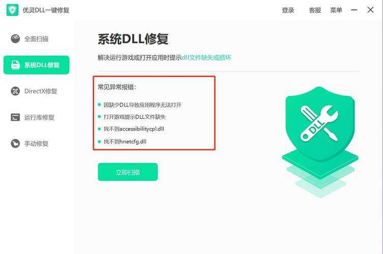 DirectX 9故障修复工具评测教程与趋势