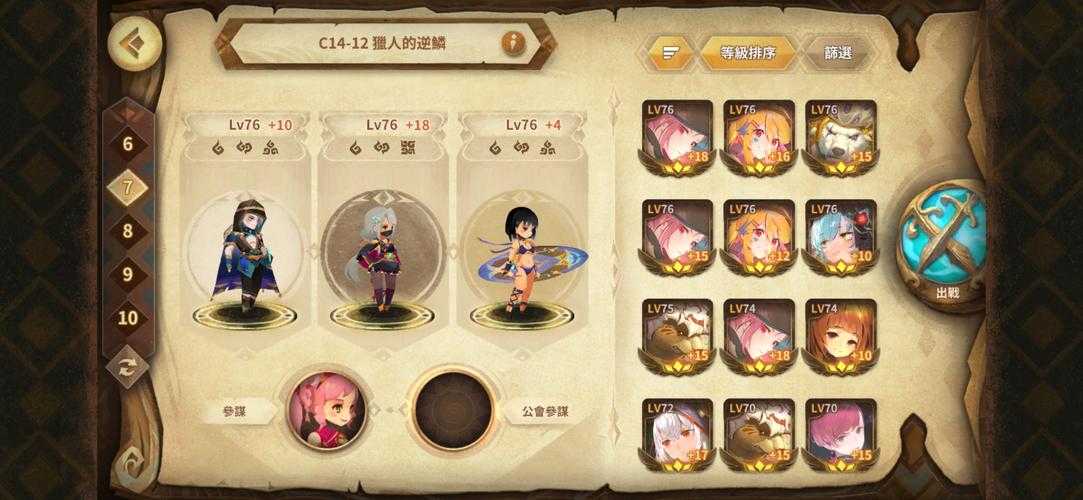《万象物语最强阵容搭配攻略2023推荐》