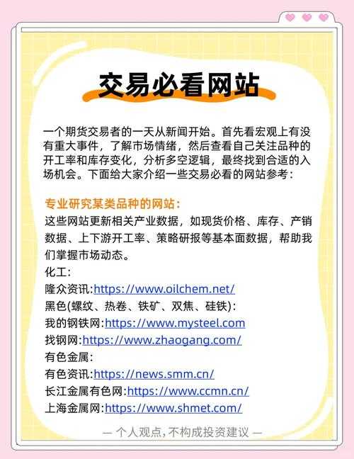 dd373官网交易流程复杂吗？新手必看避坑指南dd373官网交易下载新手福利