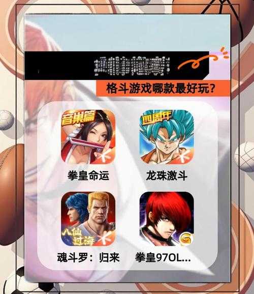 《热血高校:青春激斗最燃校园格斗手游火爆公测》