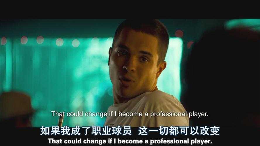 一球成名是真实故事吗？揭秘电影背后的真实原型