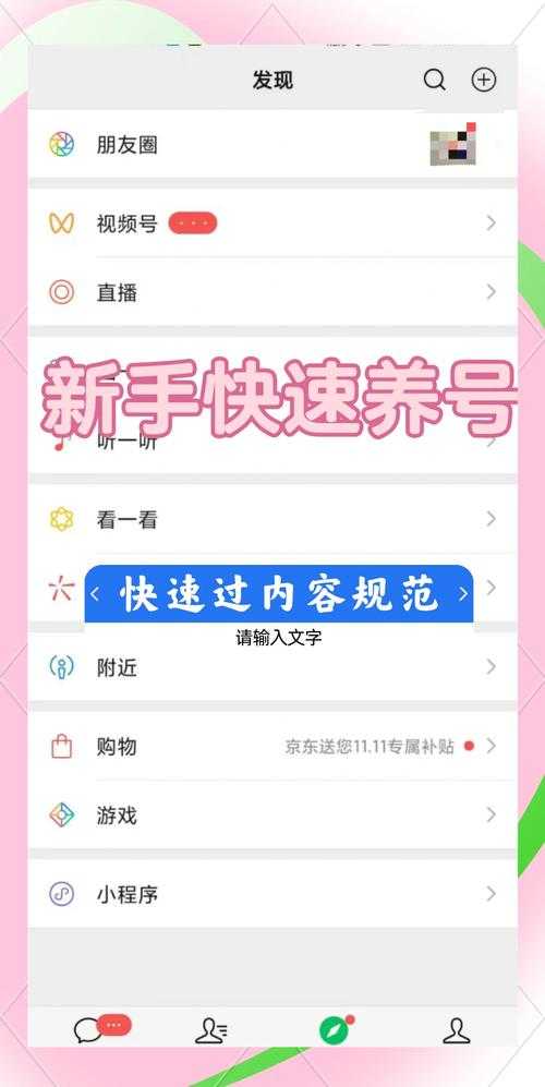 刚开一秒如何设置?新手图文教程