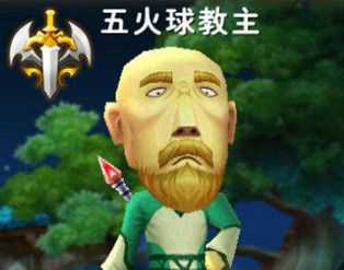 五火球教主能打魔王吗?深度解析火球教主的实战能力与魔王挑战攻略