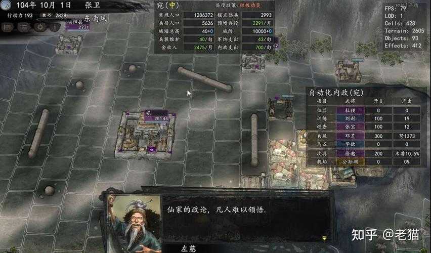 三国志11和三国志14哪个好玩?深度对比两大经典策略游戏