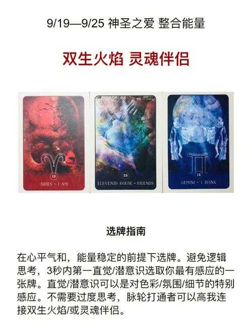 亚特兰蒂斯双生火焰:揭秘古老文明中的灵魂伴侣传说