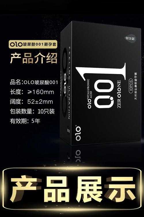extreme避孕套是什么牌子?品牌详情与使用指南
