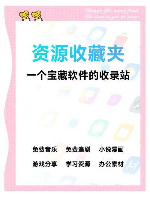 《一键解锁下载神器:极速获取海量资源宝典》
