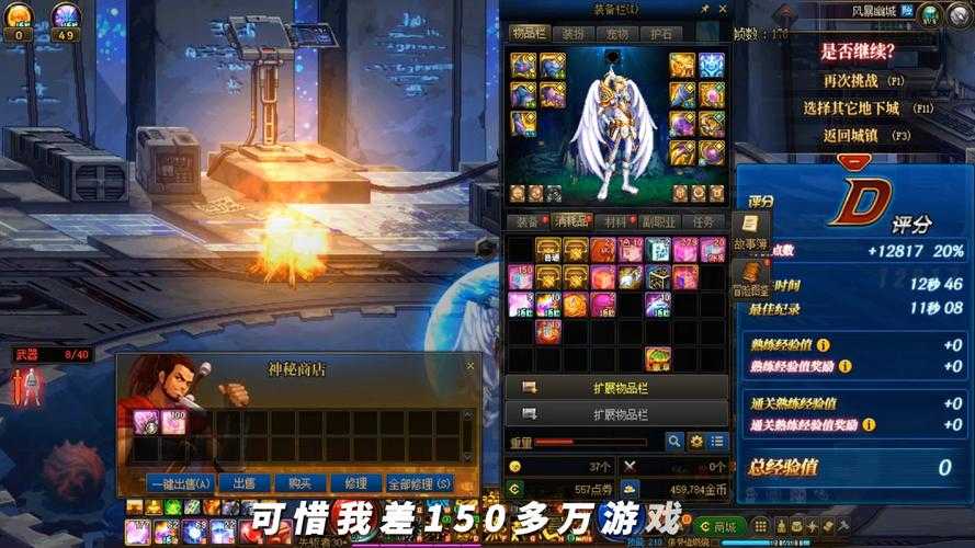 DNF次元风暴进入方法详解：快速通关攻略