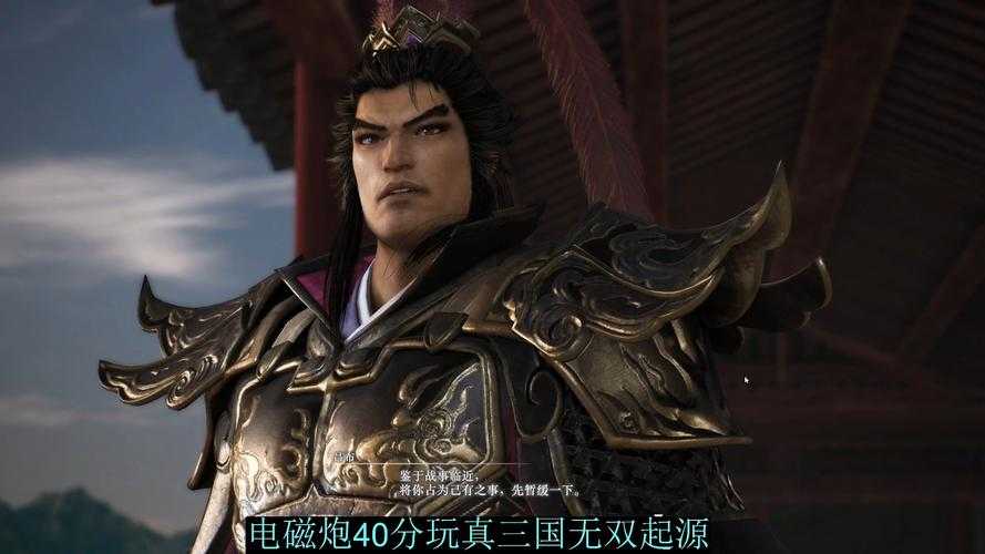 《三国乱世战神:吕布之无双霸业》