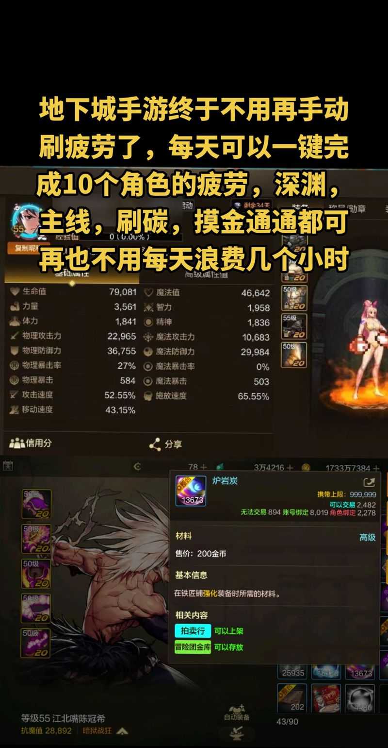 dnf代练赚钱吗?氪金影响收益吗