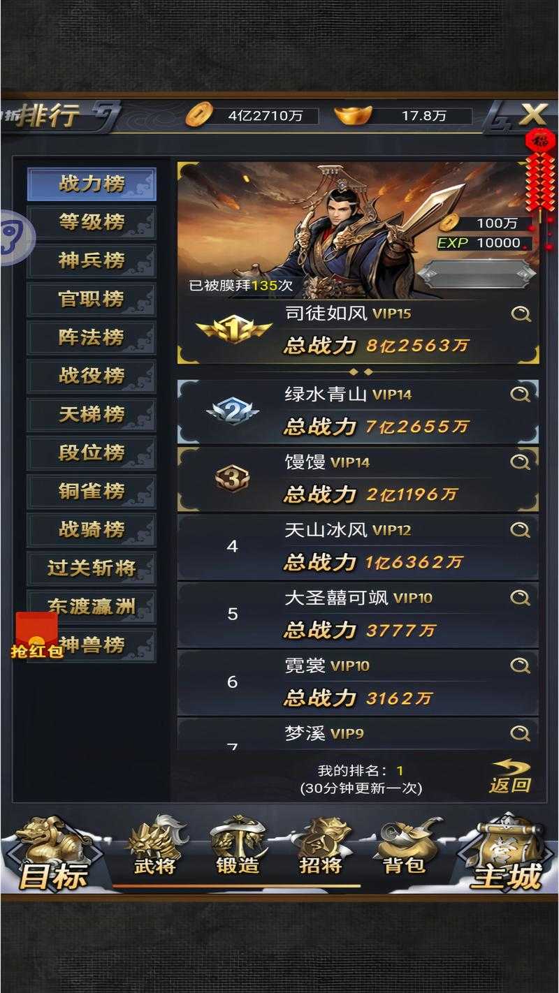 从零开始玩转三国手游:基础操作与技巧