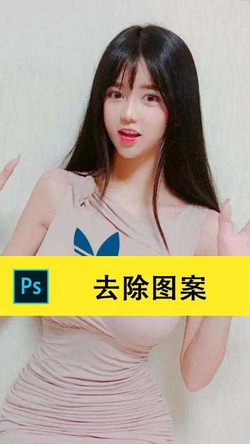 一键擦除衣服APP下载_智能去衣软件免费安装