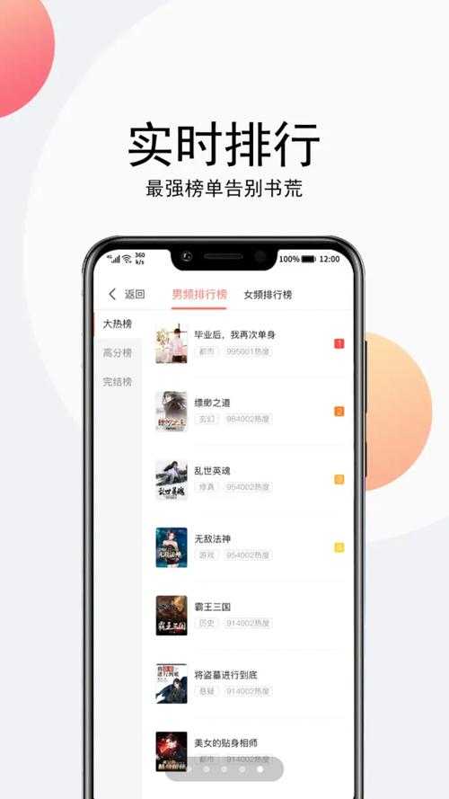 一路听书app下载_免费听书软件_海量有声资源在线听