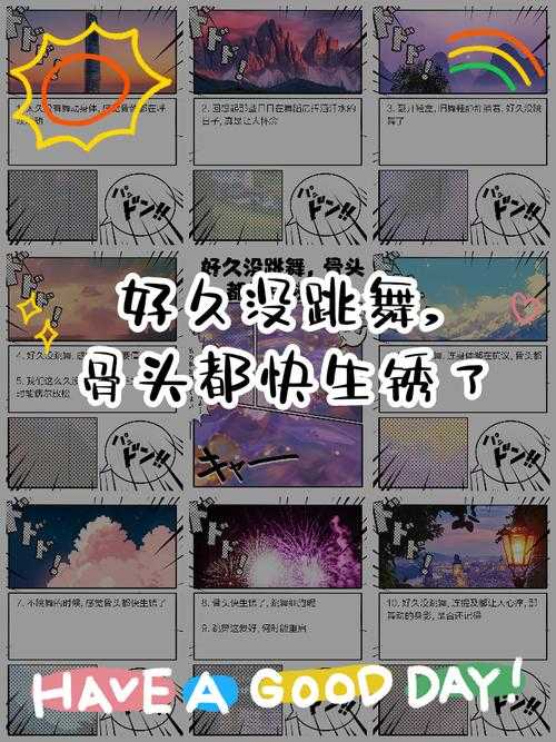 一起来跳舞要倒闭了?最新消息、原因分析及替代平台推荐
