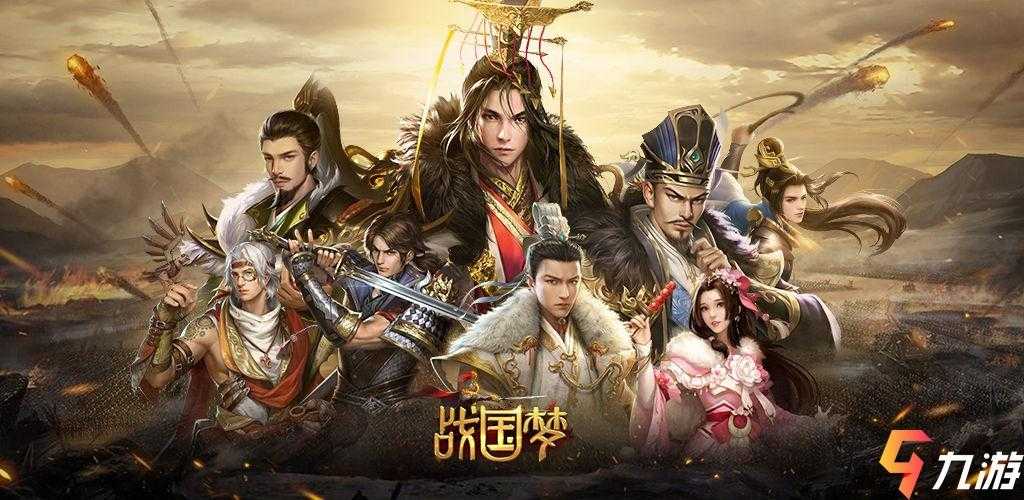 七雄争霸手游vip20价格表最新2025 - 贵族等级充值价格一览