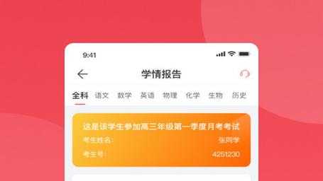 七天学堂查排名哪个版本好用?最新版本功能解析