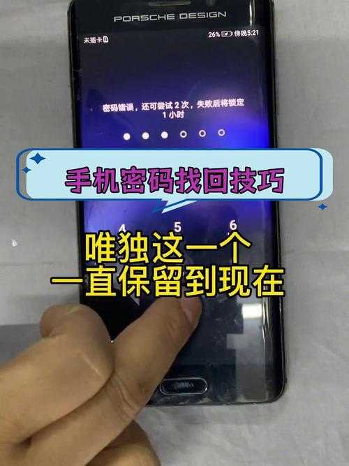 2023最新万能锁屏密码大全 安卓-苹果通用解锁技巧