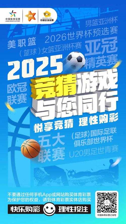 《电竞竞猜app哪个好？2025最新正规平台推荐》