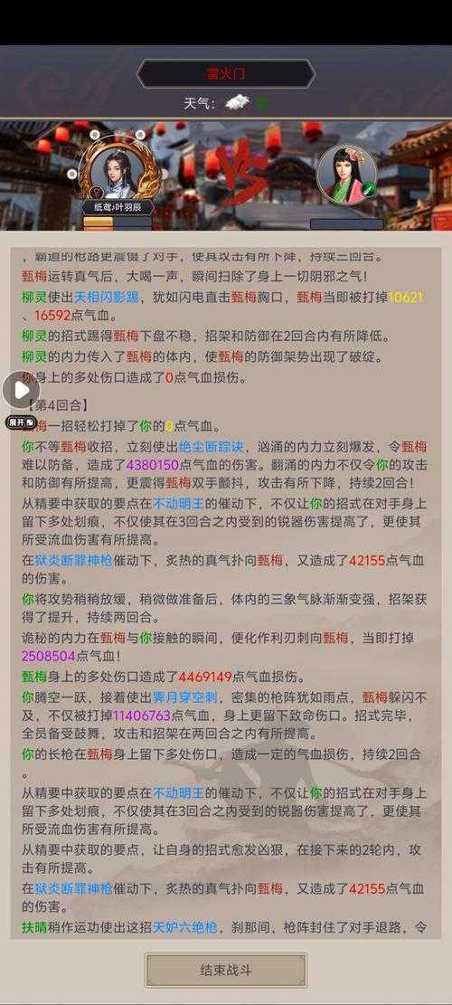 决战江湖新手常见误区如何避免?