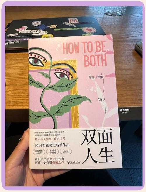 《白袍黑袍:都市双面人生》