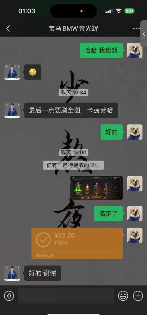 dnf满级代练价格低不低