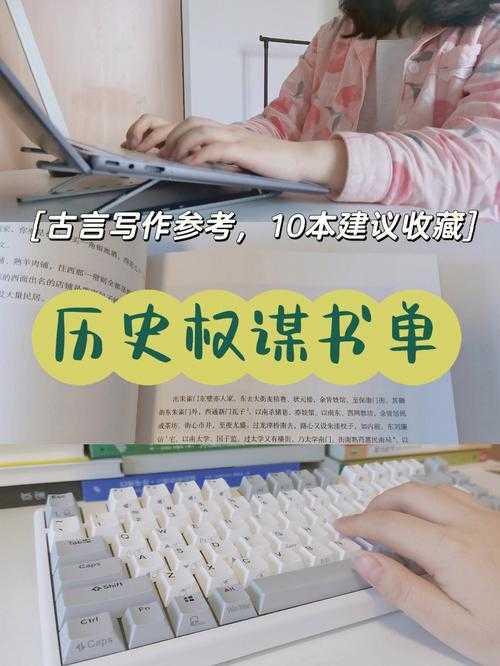 三国之顾盼生辉类似小说推荐:10本超好看的历史权谋言情文