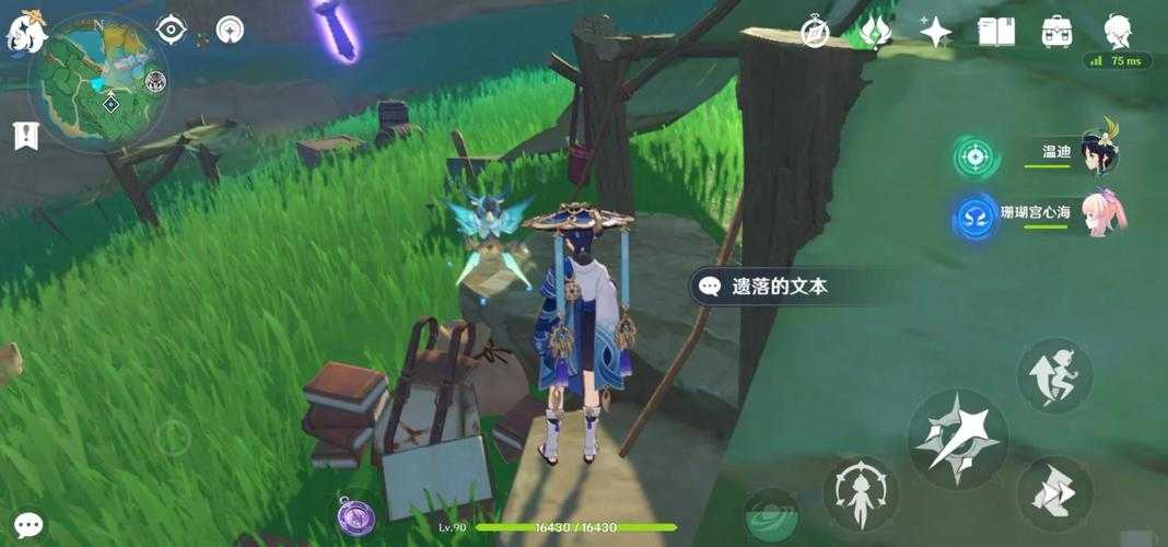原神地下水泽破石技巧:轻松解锁隐藏区域