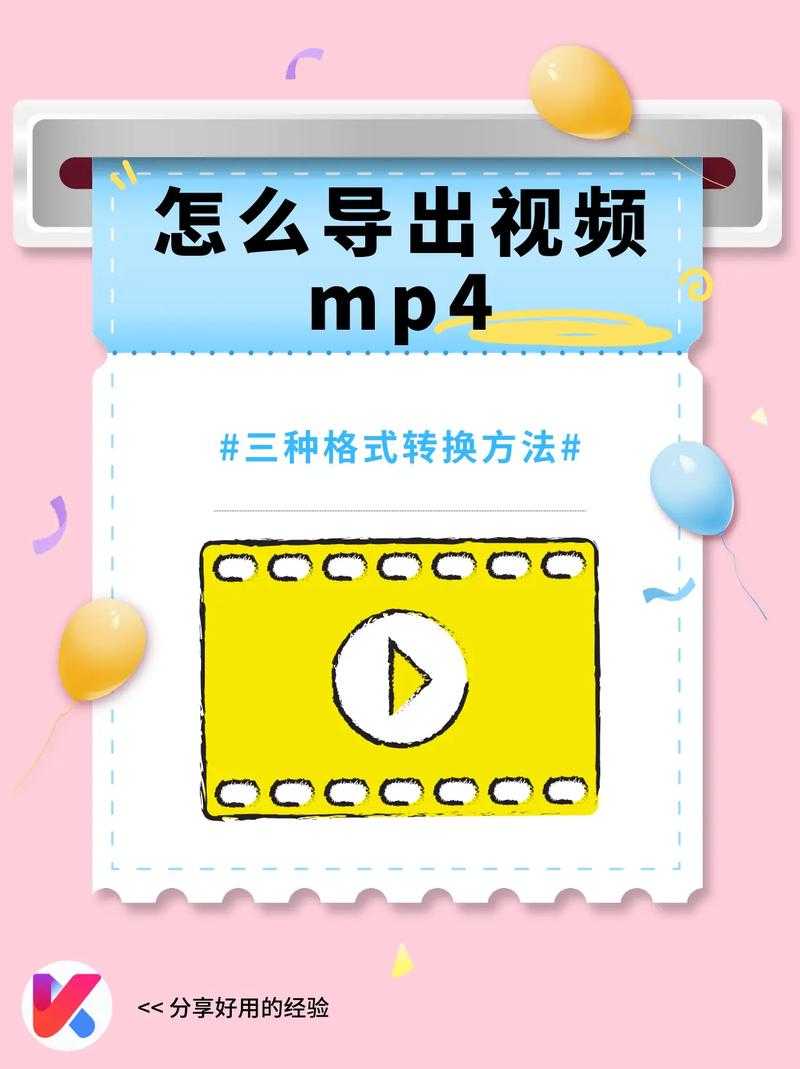 人人下载的视频怎么导出?简单几步教你快速导出视频文件