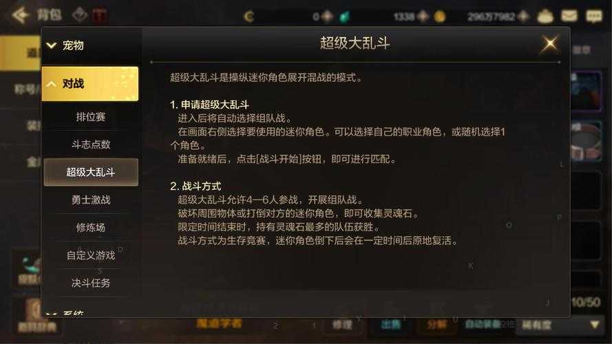 以下是优化后的《地下城与勇士》分解系统更新公告模板,采用信息分层与视觉引导设计:
