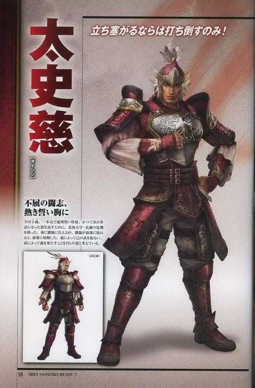 小白玩家须知：《真三国无双7》手机单机全解惑