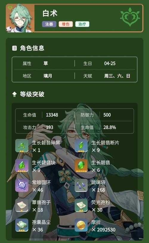白起最强玩法技巧分享：上分必学实战攻略