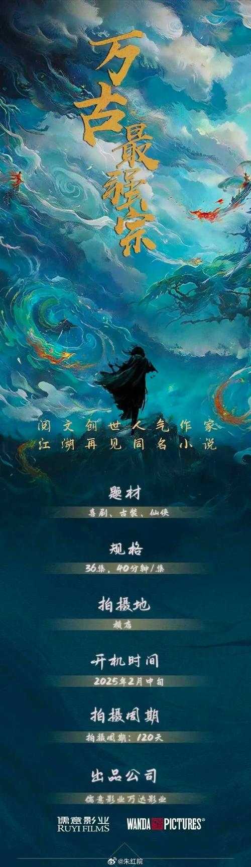 万鬼宗：揭秘最强邪修宗门与禁忌秘术