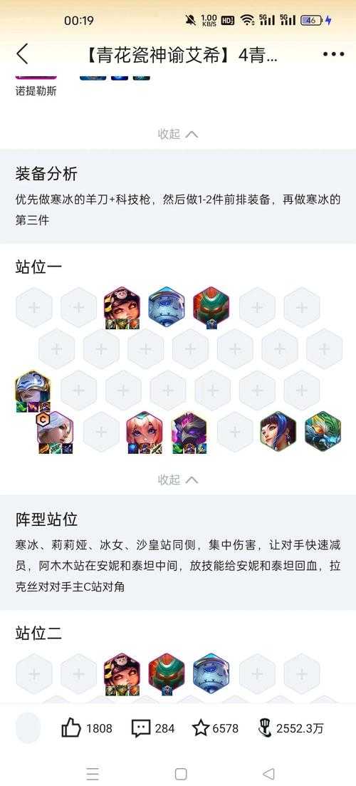 2025《不思议迷宫》古代竞技场阵容搭配指南