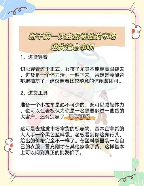 如何找到可靠的货源渠道成为省钱小店的秘密武器?解决进货问题,10元店经营必备技巧
