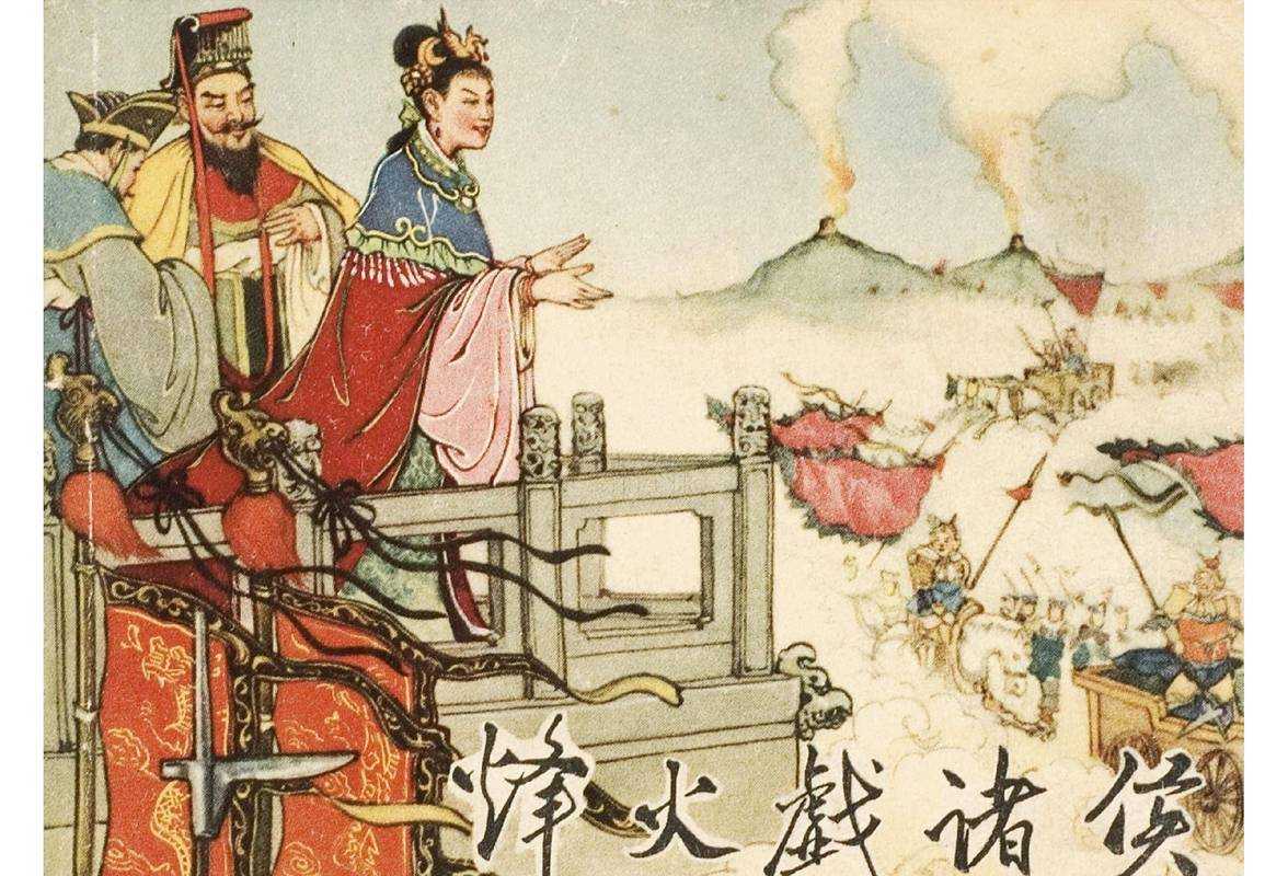 《三国之烽火连城:乱世争霸,烽烟四起》