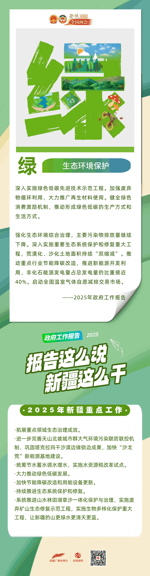 2025五字歌名创作生态与市场趋势