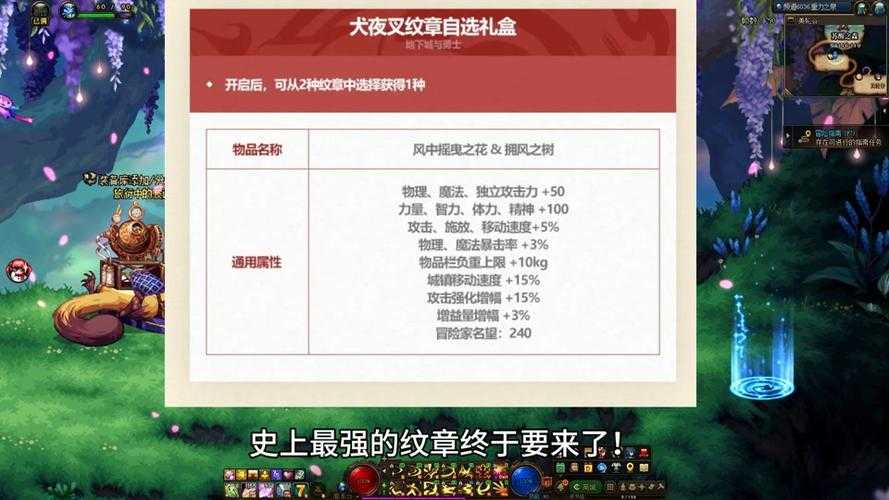 DNF五一称号2020-2025权威对比与获取