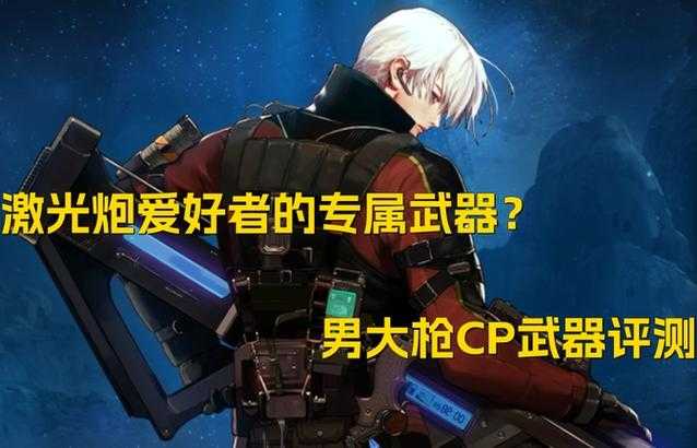 《DNF吞噬本源武器VS胜负之役：最强武器对比与获取攻略》