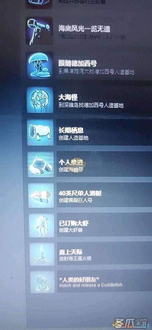 2025《深海迷航》铅矿分布与高效获取指南